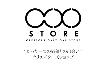 クリエイターズオンリーワンストア